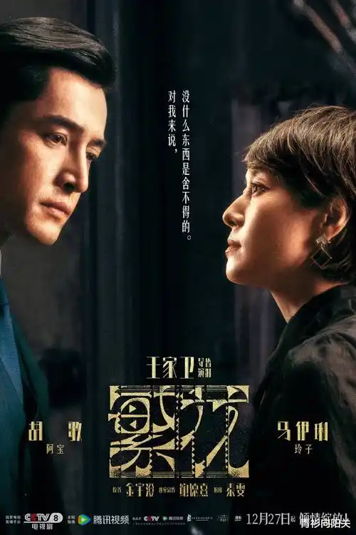 暗涌档案 手机影院app
