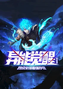 机械之心 奇优影院手机版番剧